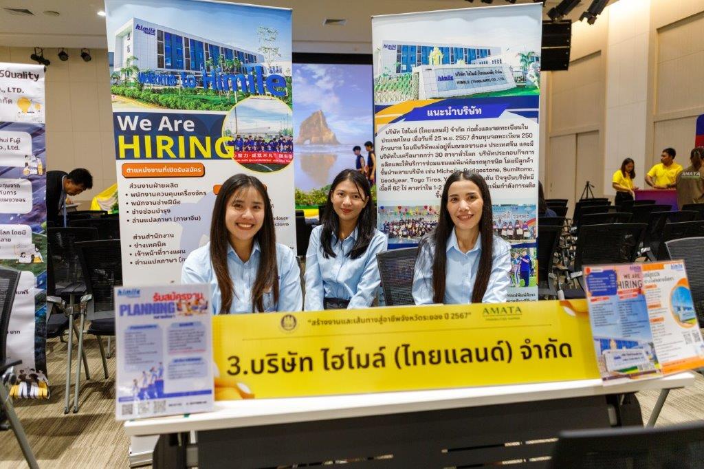 JobfairRayong2024 53